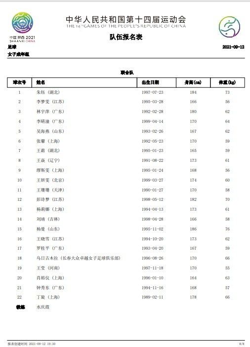 背背法则就要接管赏罚，这类成果，或许是人类对造物主求索感动最好的诠释。